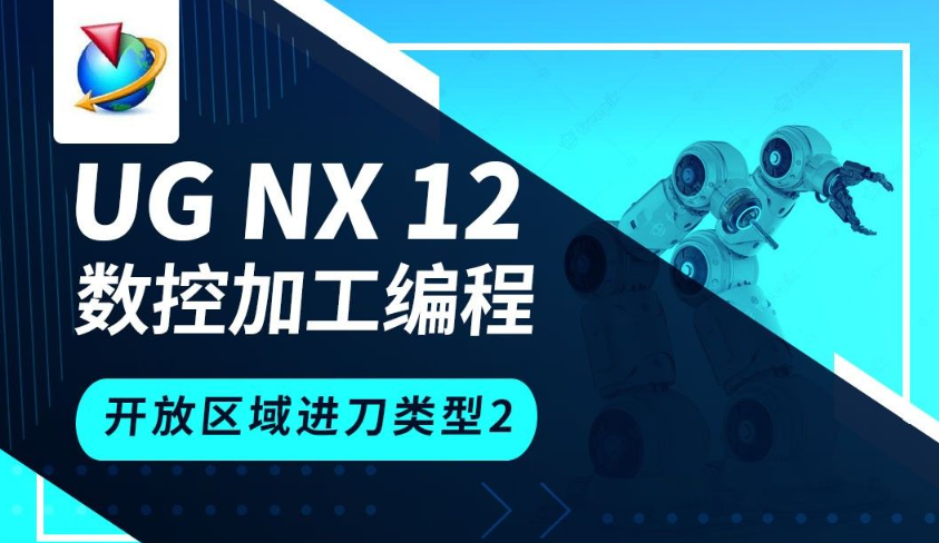 ug12.0无效许可证文件